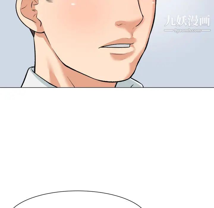 奴隶们 - 第2話103.jpg,奴隶们 - 第2話103,奴隶们 - 第2話