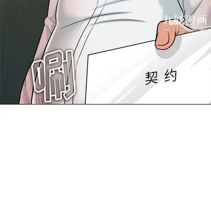 奴隶们 - 第2話113.jpg,奴隶们 - 第2話113,奴隶们 - 第2話