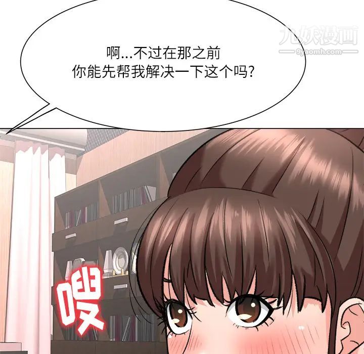 奴隶们 - 第2話116.jpg,奴隶们 - 第2話116,奴隶们 - 第2話