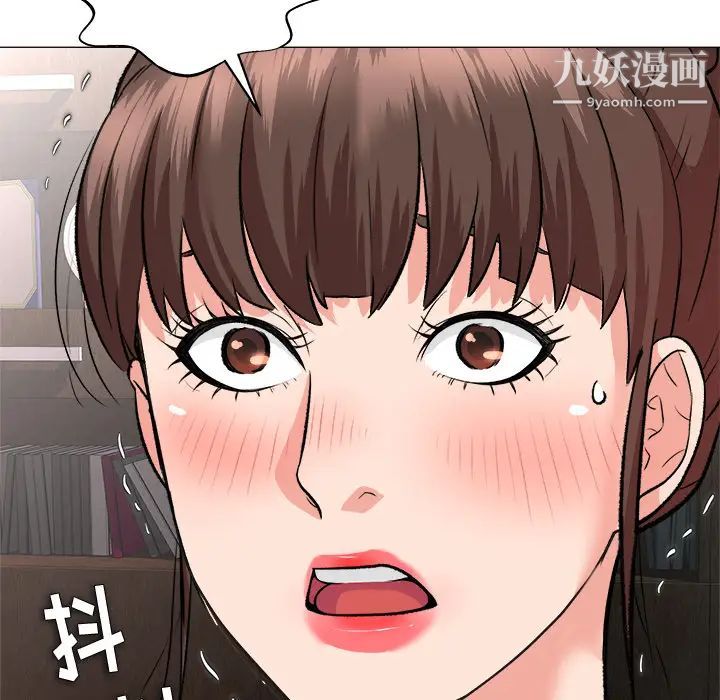 奴隶们 - 第2話124.jpg,奴隶们 - 第2話124,奴隶们 - 第2話