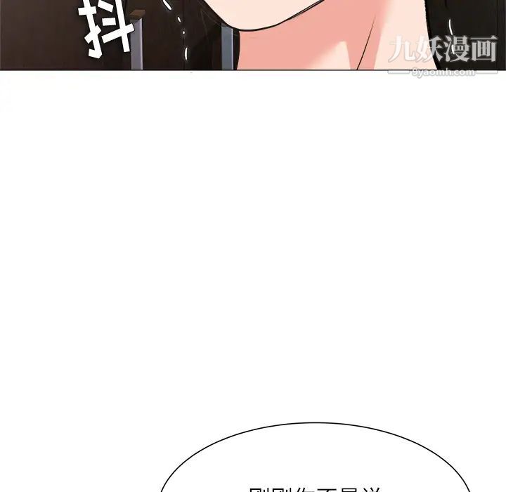 奴隶们 - 第2話125.jpg,奴隶们 - 第2話125,奴隶们 - 第2話