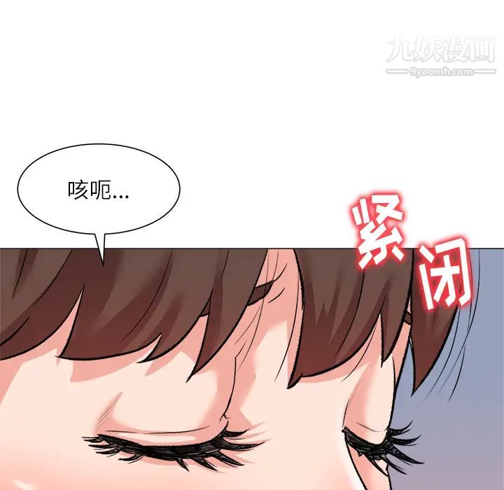 奴隶们 - 第2話128.jpg,奴隶们 - 第2話128,奴隶们 - 第2話