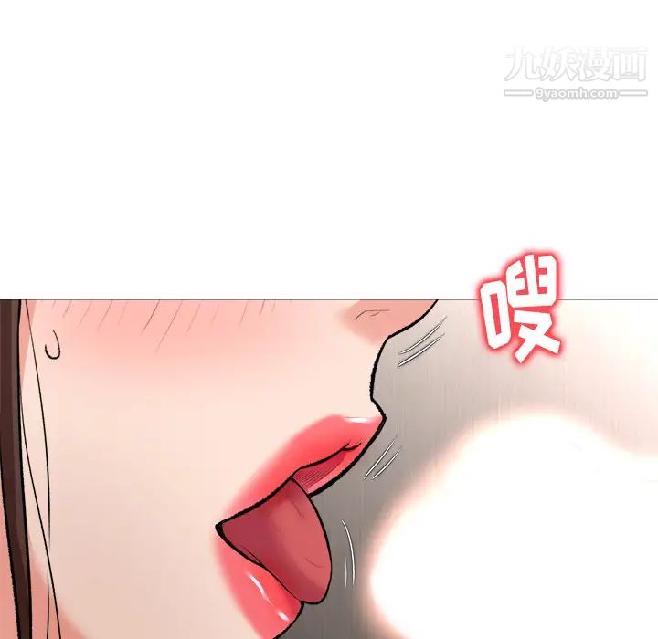 奴隶们 - 第2話133.jpg,奴隶们 - 第2話133,奴隶们 - 第2話