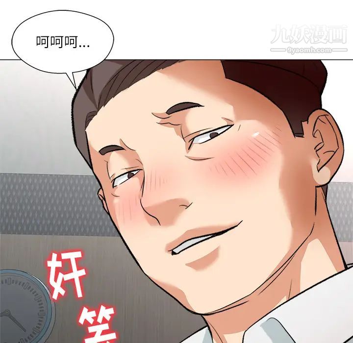 奴隶们 - 第2話135.jpg,奴隶们 - 第2話135,奴隶们 - 第2話