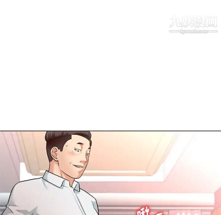 奴隶们第3话