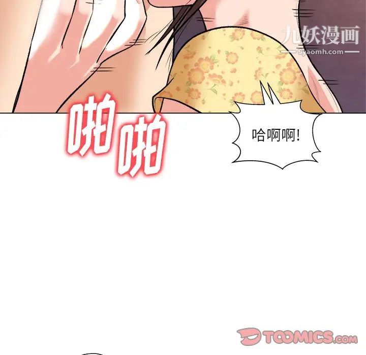 奴隶们第3话