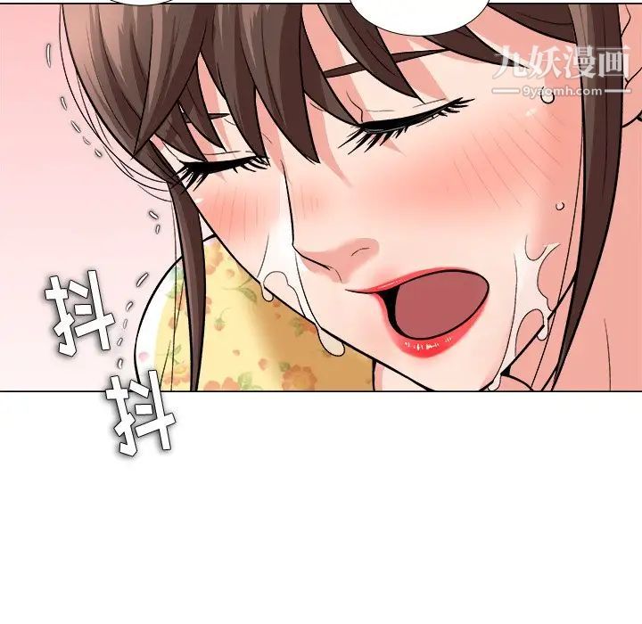 奴隶们第3话