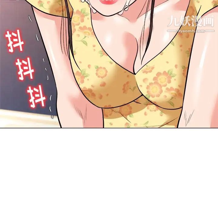 奴隶们第3话
