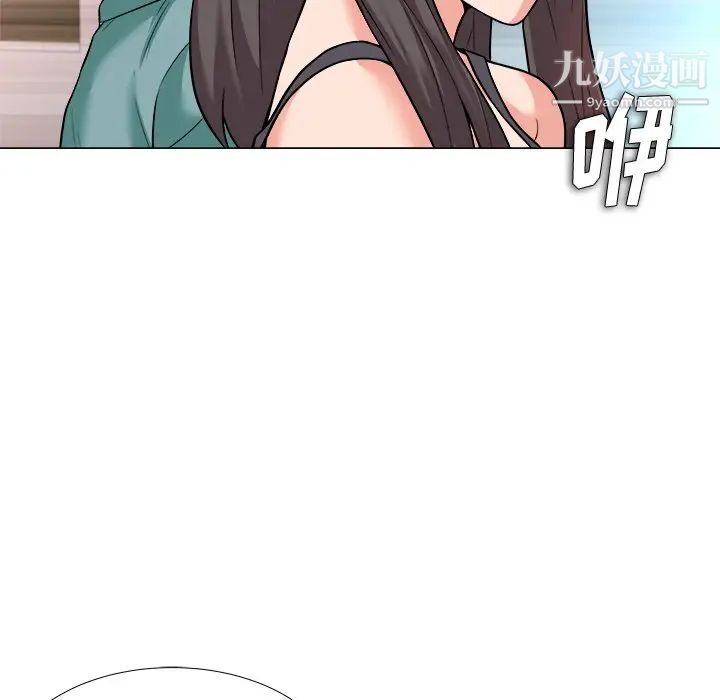 奴隶们第3话