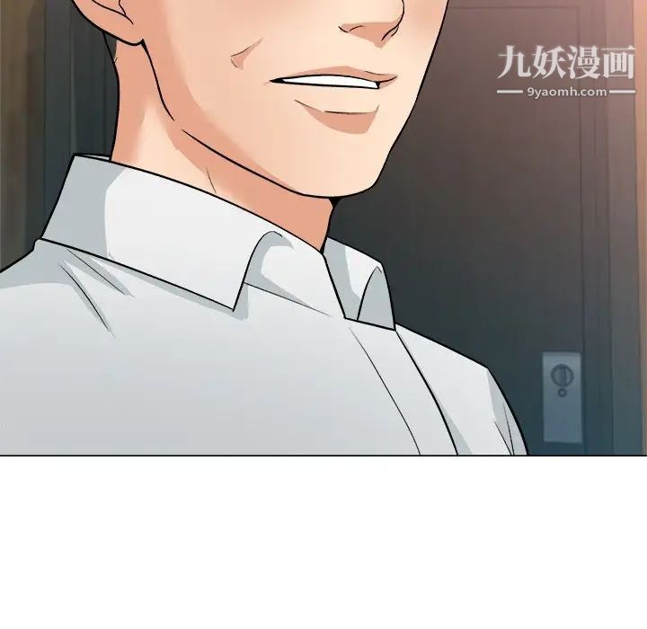 奴隶们第3话