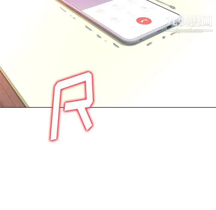 奴隶们第3话