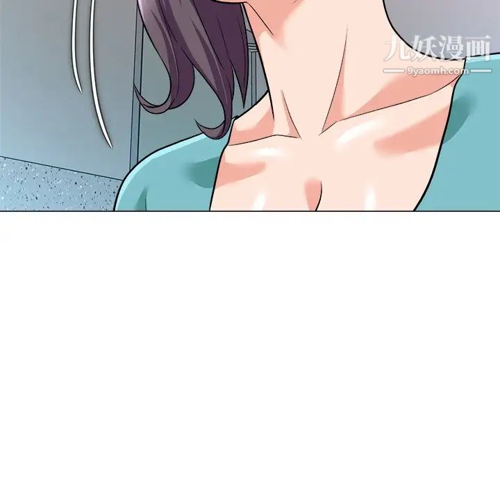 奴隶们第3话