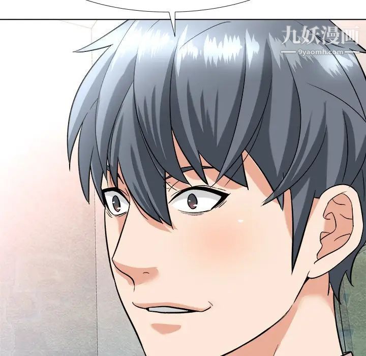 奴隶们第3话