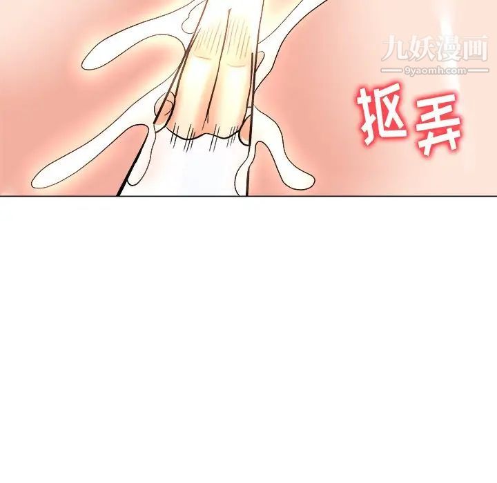 奴隶们第5话