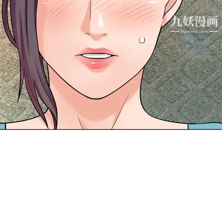 奴隶们第5话