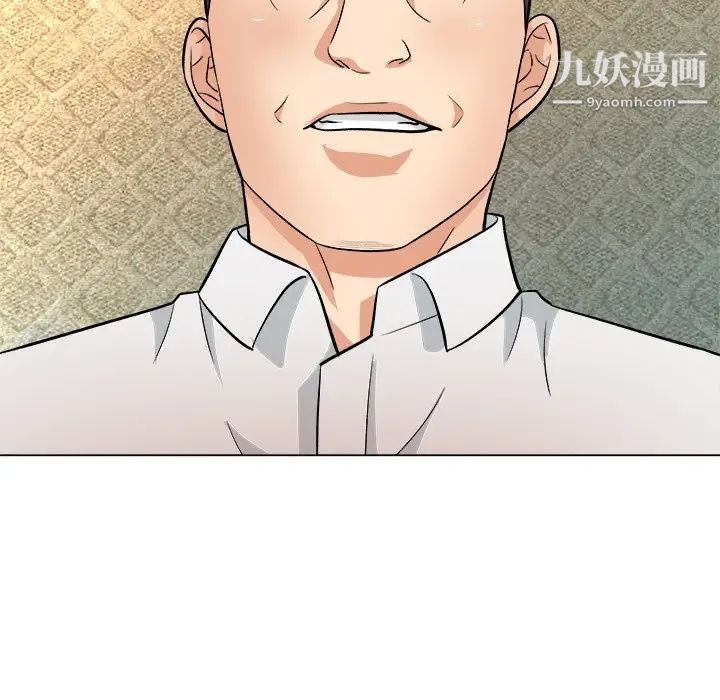 奴隶们第5话