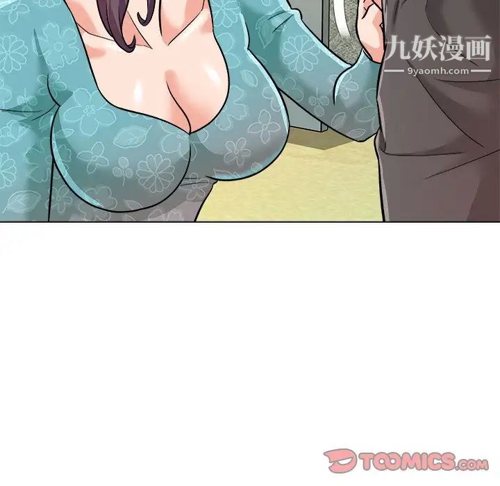 奴隶们第5话