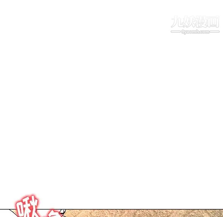 奴隶们第5话