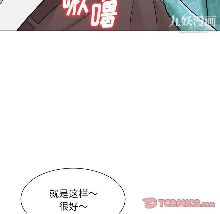 奴隶们第5话