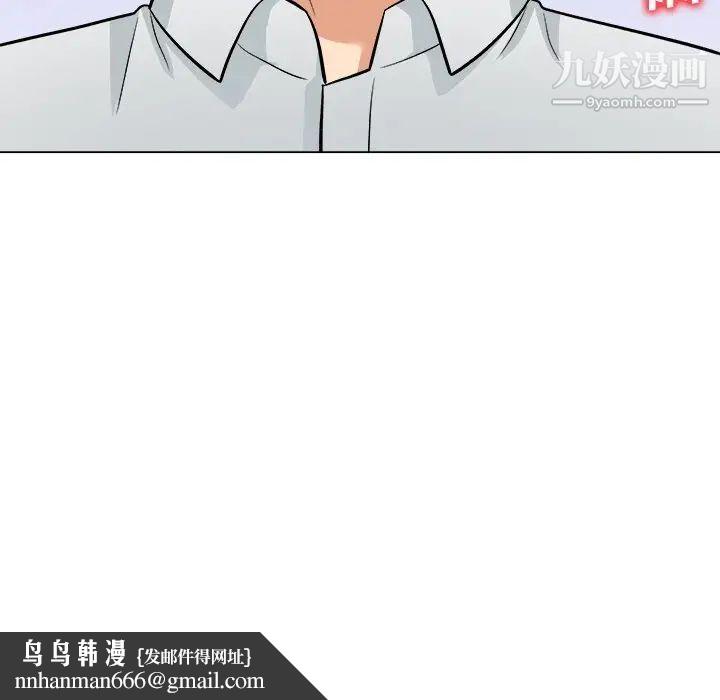 奴隶们第5话