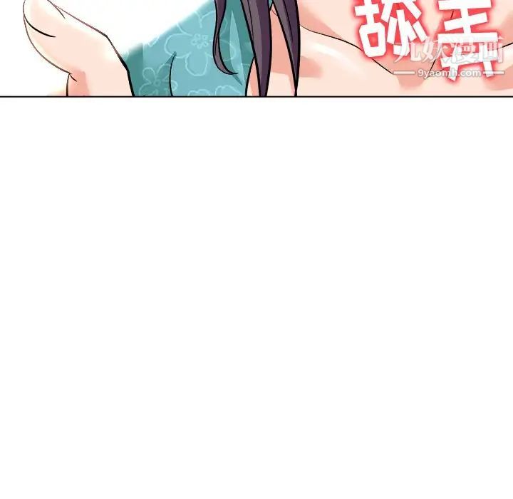 奴隶们第5话