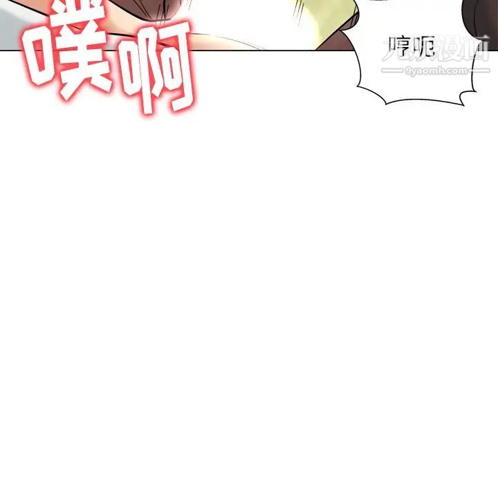 奴隶们第5话