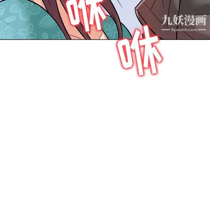 奴隶们第5话