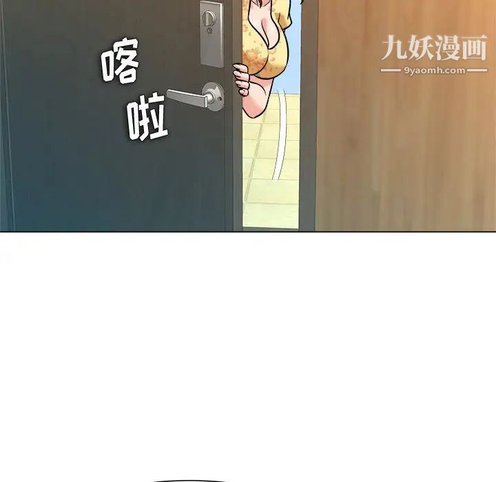 奴隶们第5话