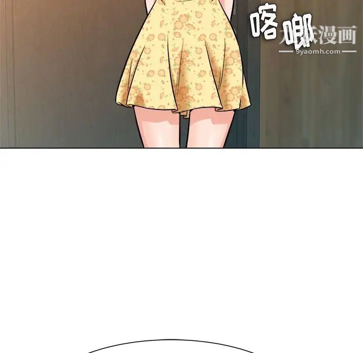 奴隶们第5话