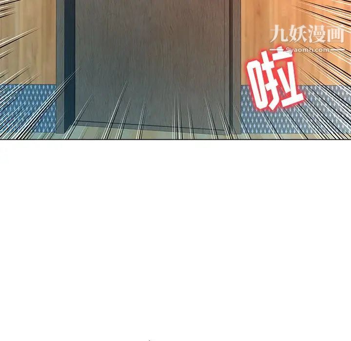 奴隶们第5话