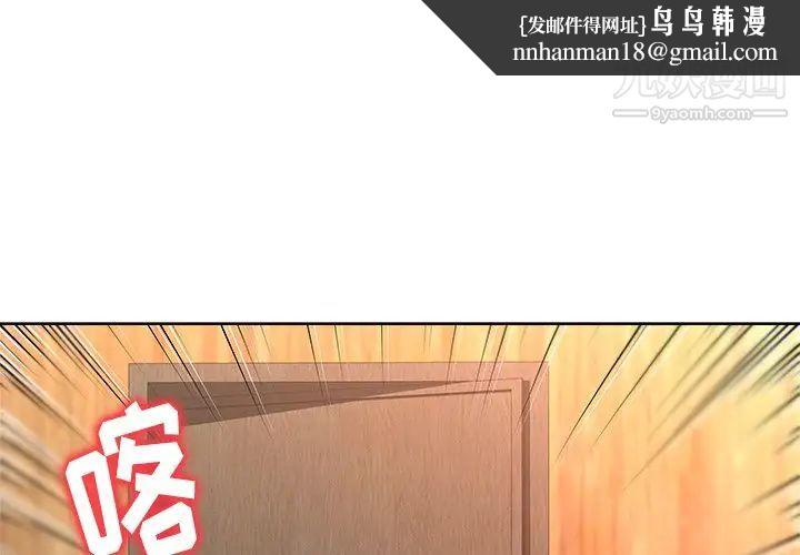 奴隶们第6话