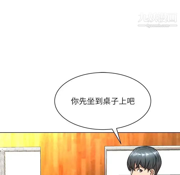 奴隶们第6话