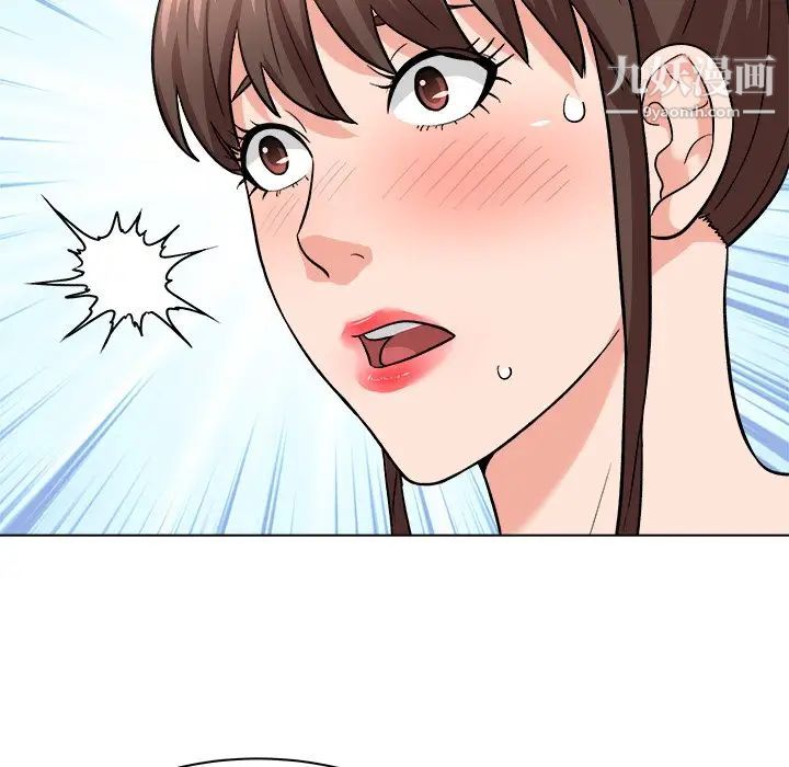 奴隶们第6话