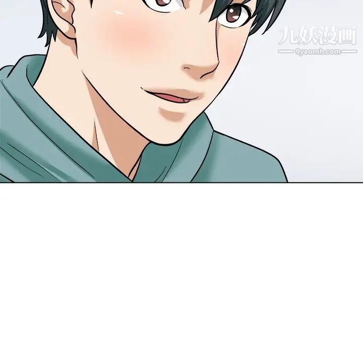 奴隶们第6话