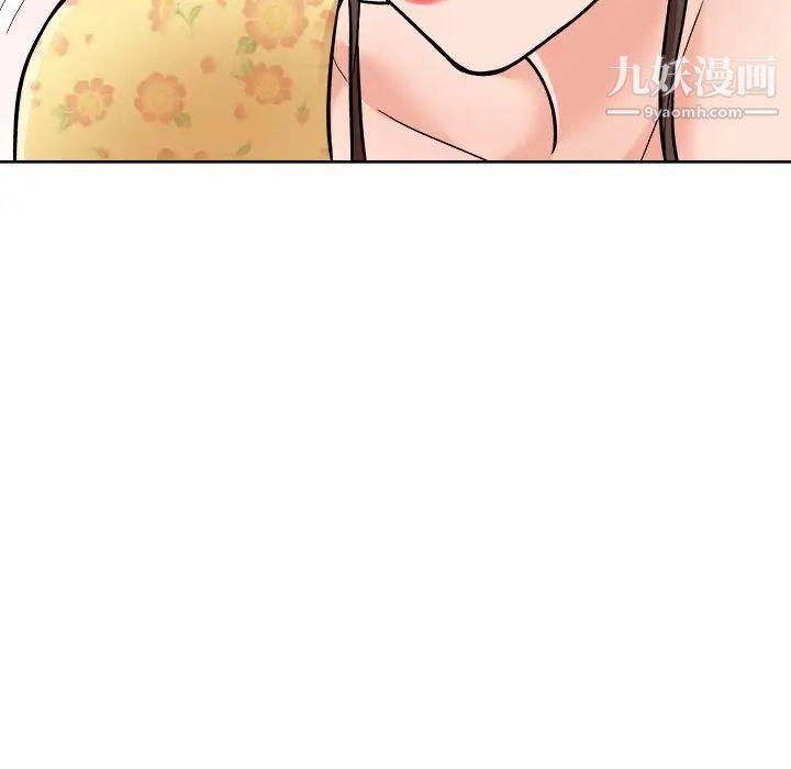 奴隶们第6话