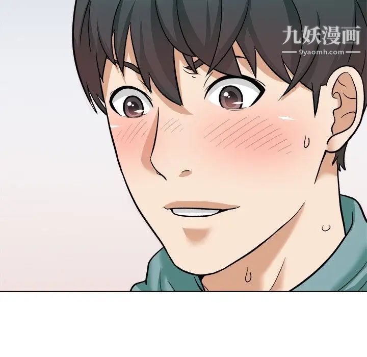 奴隶们第6话