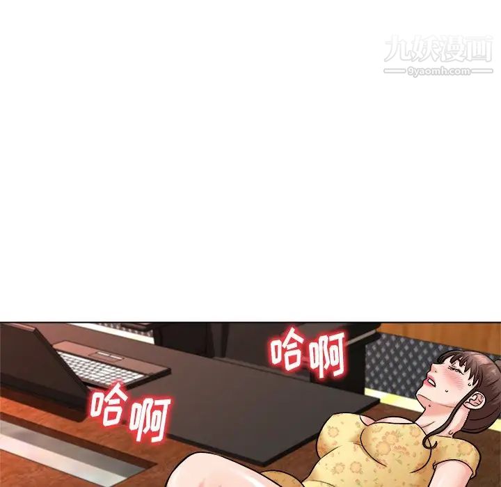 奴隶们第6话