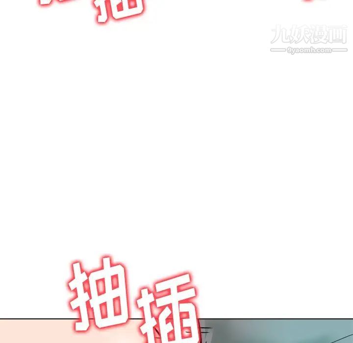 奴隶们第6话