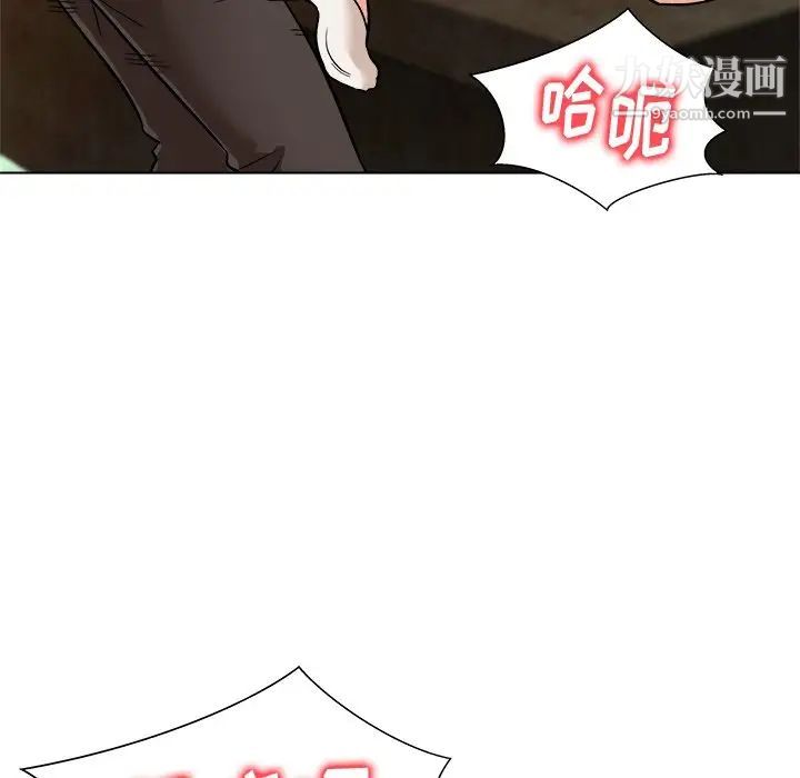 奴隶们第6话