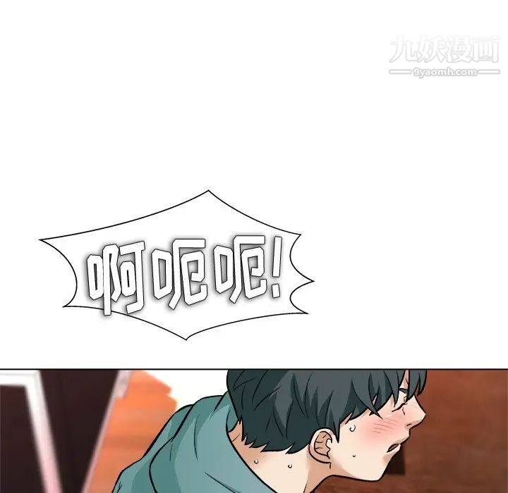奴隶们第6话