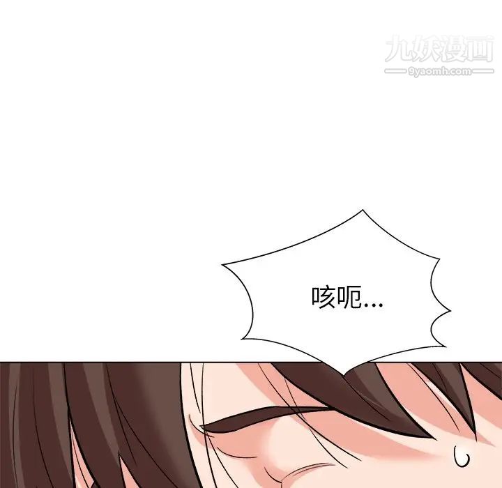 奴隶们第7话