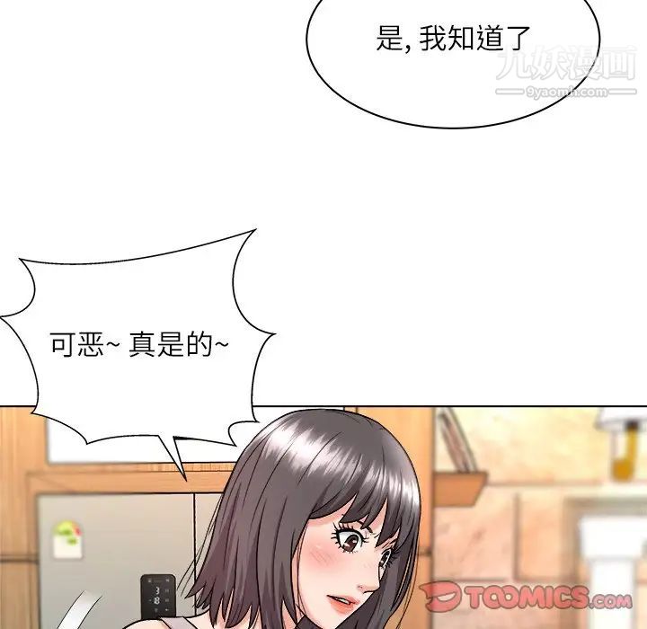 奴隶们第7话