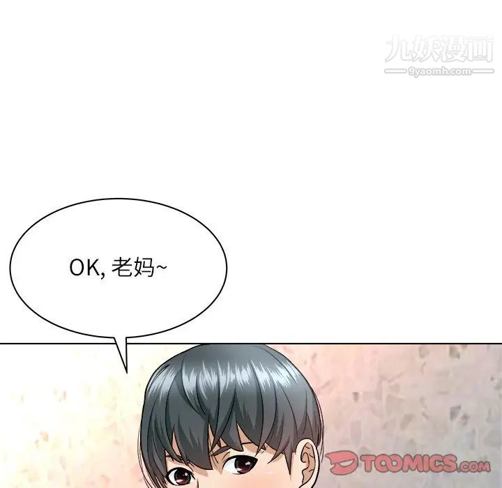 奴隶们第7话
