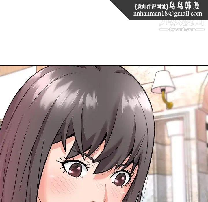 奴隶们第7话