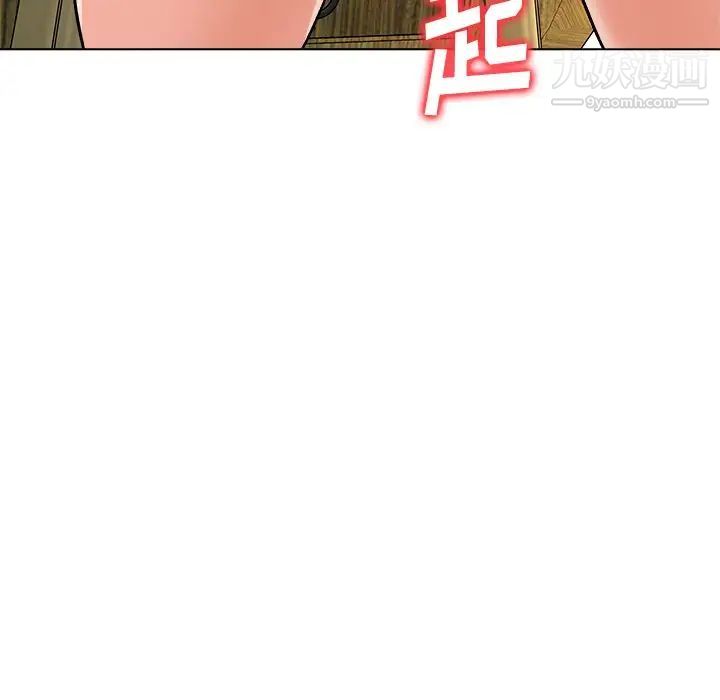 奴隶们第7话