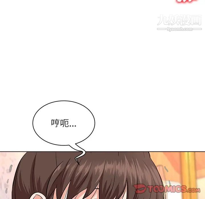 奴隶们第7话