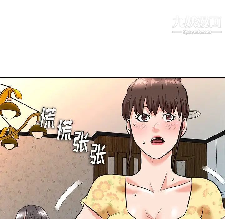 奴隶们第7话