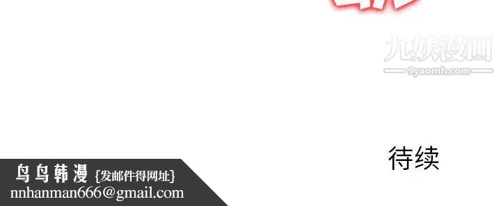 奴隶们第7话