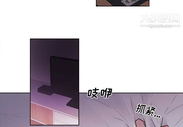 机器娃娃 - 第1话2.jpg,机器娃娃 - 第1话2,机器娃娃 - 第1话