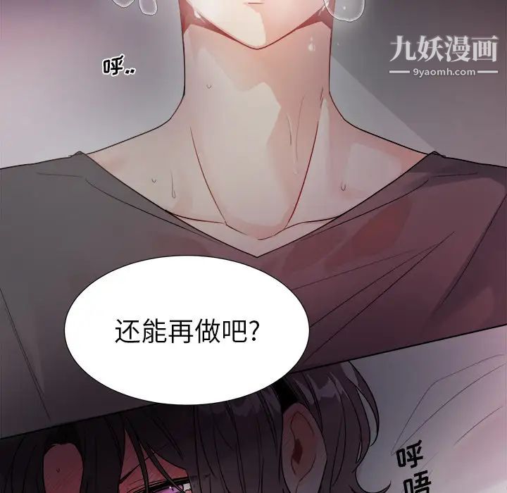 机器娃娃 - 第1话8.jpg,机器娃娃 - 第1话8,机器娃娃 - 第1话
